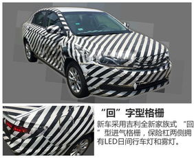 吉利汽车综合油耗多少(吉利汽车的油耗表现，综合油耗分析)