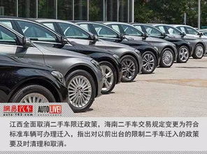 揭东民用汽车有多少(揭东民用汽车数量概览)