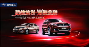 金鑫汽车装潢优惠多少(金鑫汽车装潢优惠深度解析)