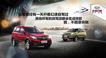 光华汽车装潢优惠多少(光华汽车装潢优惠深度解析)