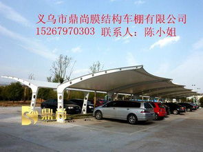 漳平汽车棚价格多少(漳平汽车棚价格解析)