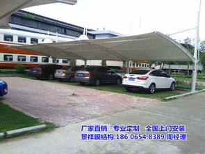 漳平汽车棚价格多少(漳平汽车棚价格解析)