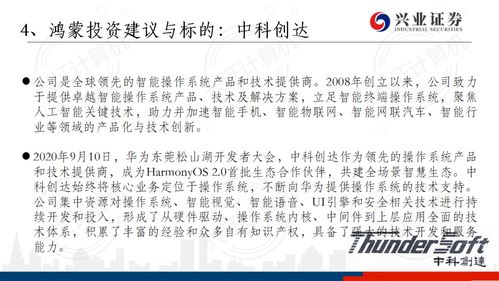 华为汽车电池重量多少(华为汽车电池重量深度解析)