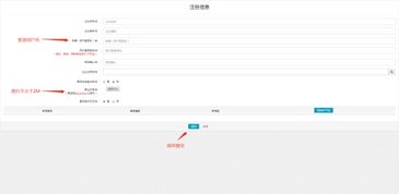 汽车开票优惠多少合适(汽车开票优惠多少合适，深度解析与策略建议)