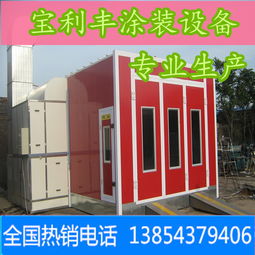 汽车烤漆房订做价格多少(汽车烤漆房订做价格详解)