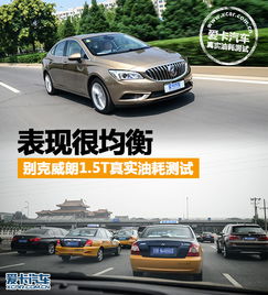 及时汽车实测油耗多少(及时汽车实测油耗报告，揭示真实油耗表现)
