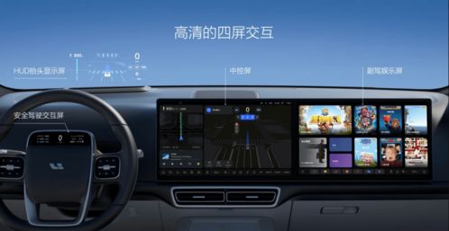 理想汽车预留电量多少(理想汽车预留电量多少的探讨)