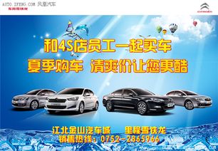 汽车员工内部价多少(汽车员工内部价揭秘，价格背后的故事)