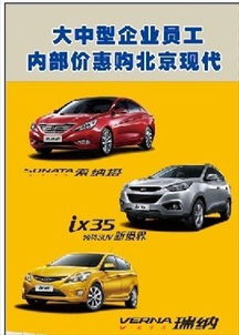 汽车员工内部价多少(汽车员工内部价揭秘，价格背后的故事)