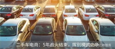 汽车撞风口宽度多少(汽车撞风口宽度多少，探究事故中的关键参数)