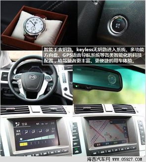 Jp汽车多少钱(揭秘JP汽车的价格—全方位解读多少钱购车更明智)