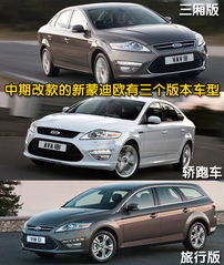 福特汽车共有多少款(福特汽车共有多少款车型，全面解析)