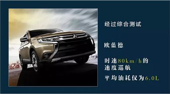 汽车最少油耗多少公里(汽车最少油耗多少公里—探究汽车燃油效率与行驶里程的极限)