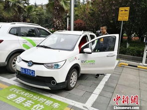 贵阳共享汽车多少费用(贵阳共享汽车费用详解)