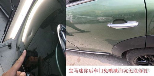 汽车刮痕凹陷修复多少(汽车刮痕凹陷修复费用详解)