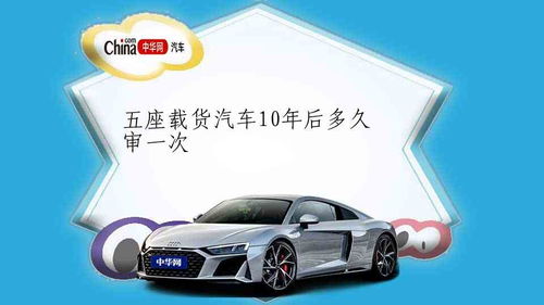 汽车多少里程半年检(汽车多少里程半年检，重要性及其影响分析)