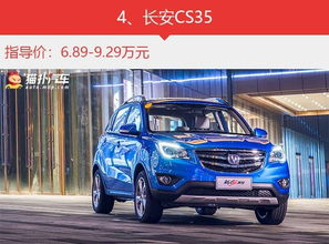 长安汽车研发预算多少(长安汽车研发预算多少，深度探究与前瞻展望)