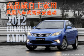 长安汽车研发预算多少(长安汽车研发预算多少，深度探究与前瞻展望)