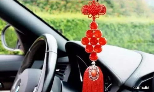 汽车挂饰长多少(汽车挂饰的长度究竟有多长？探究饰品尺寸与汽车内饰的关联)