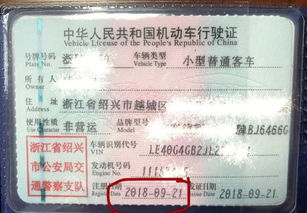 湘潭汽车年检多少元(湘潭汽车年检费用详解)