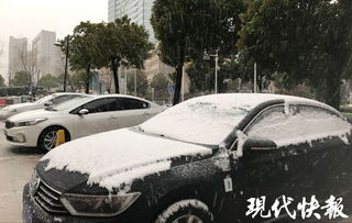 南京汽车限速多少公里(南京汽车限速详解，多少公里才是安全速度？