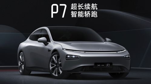 icar汽车多少钱(ICAR汽车价格解析)