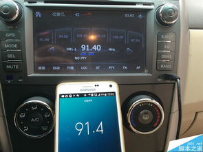 汽车蓝牙是多少hz(汽车蓝牙的频率，多少赫兹？