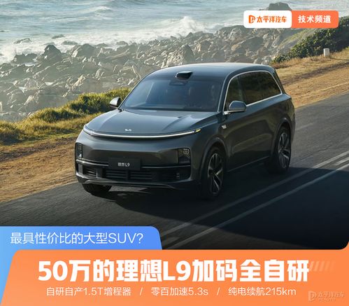 理想one汽车油耗多少(理想ONE汽车油耗分析)