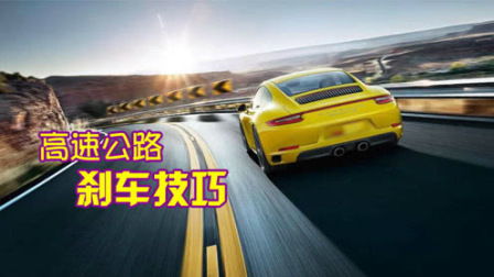 汽车测速是多少迈(汽车测速，多少迈是合适的速度？