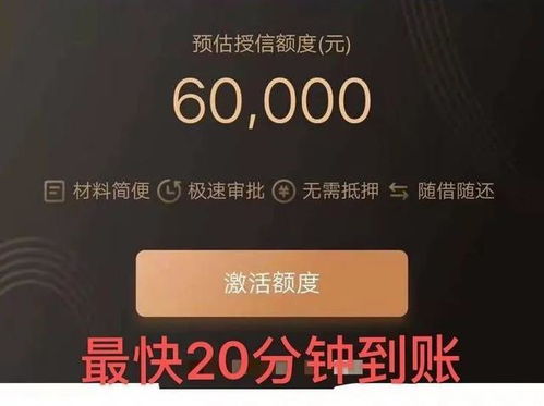 汽车最多贷款多少期(汽车贷款期限与贷款额度，了解汽车最多贷款多少期)