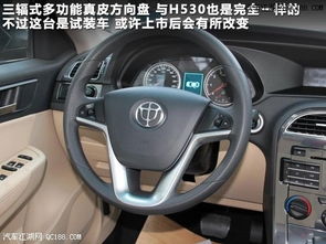 华晨汽车报价多少(华晨汽车报价详解)