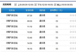 济南汽车销售工资多少(济南汽车销售工资概览)