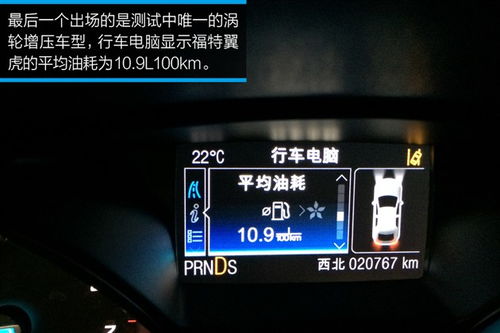 47座汽车油耗多少(关于汽车油耗，探讨一辆载重汽车搭载47座时的油耗情况)