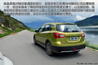 长安铃木汽车多少元(长安铃木汽车价格解析，多少元？