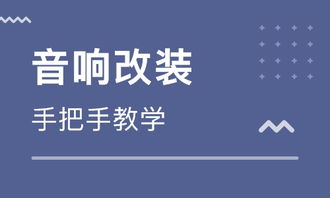 汽车培训学费大概多少(汽车培训学费概览，了解费用背后的因素)
