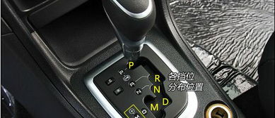 汽车档位多少码换(汽车档位与速度匹配，多少码该换挡？