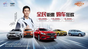 龙脊汽车首付多少(龙脊汽车首付多少？全面解读购车首付及相关因素)