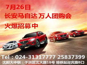 汽车之家买车佣金多少(汽车之家买车佣金多少，深度解析汽车之家购车佣金机制)