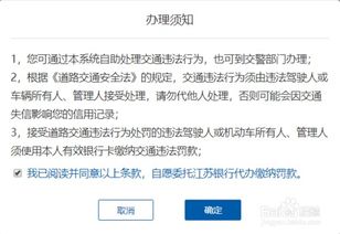 汽车违章缴费交多少(汽车违章缴费详解，费用如何计算？