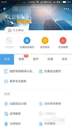 汽车违章缴费交多少(汽车违章缴费详解，费用如何计算？
