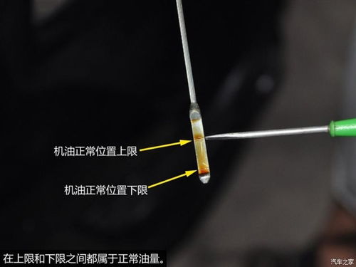 汽车机油标尺多少为准(汽车机油标尺多少为准，理解并正确使用汽车机油标尺)