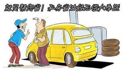 汽车高速车速多少省钱(汽车高速车速多少省钱，探讨最佳行驶速度与经济效益的关系)