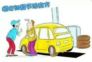 汽车开多少马力省油(汽车开多少马力最省油，探讨与优化策略)