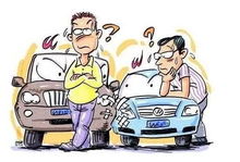 汽车碰撞赔偿对方多少(汽车碰撞赔偿对方多少，深度解析赔偿要素与计算方式)