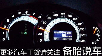 汽车点火烧多少油(汽车点火烧多少油，油耗因素与节约策略)