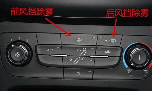 汽车后窗加热多少温度(汽车后窗加热的温度研究，安全性与效率的探索)