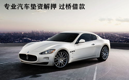 郑州汽车解押费用多少(郑州汽车解押费用详解)