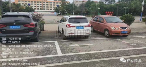 小汽车限宽标准多少(小汽车限宽标准多少，探究现代道路车辆限宽规定及其意义)