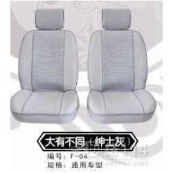 汽车洗坐垫费用多少(汽车洗坐垫费用解析，价格、因素与服务质量)