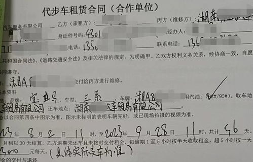 汽车被烧了赔多少(汽车被烧了赔多少，解析车辆损失赔偿的复杂因素)